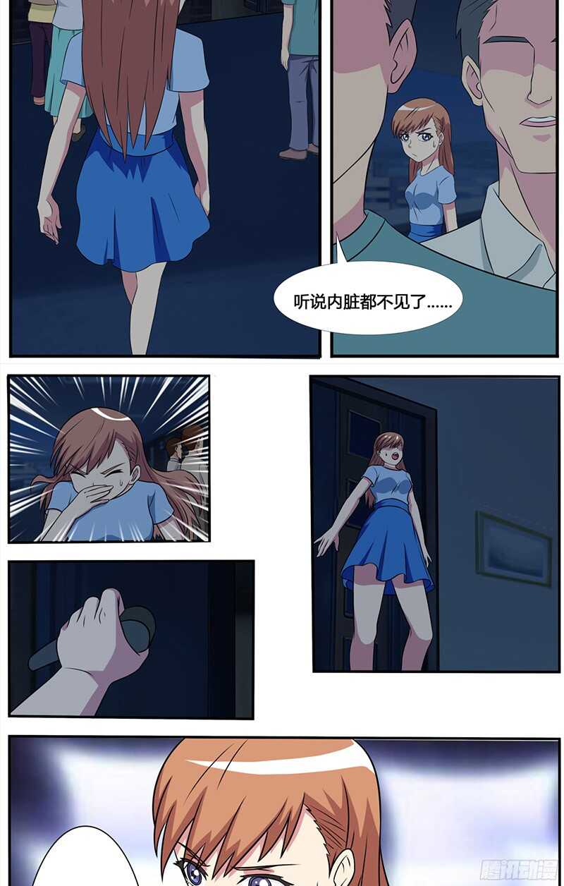 第65话 案件二-第65话