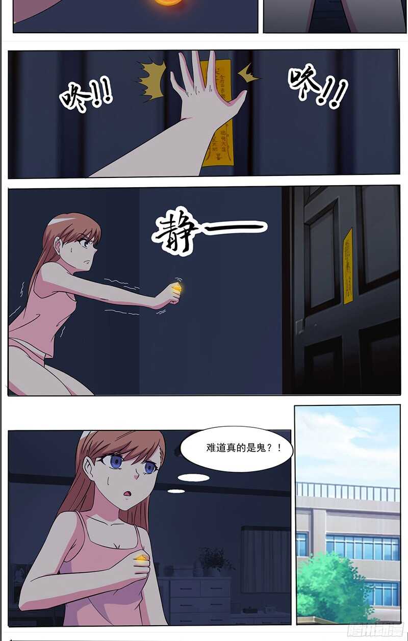 第65话 案件二-第65话