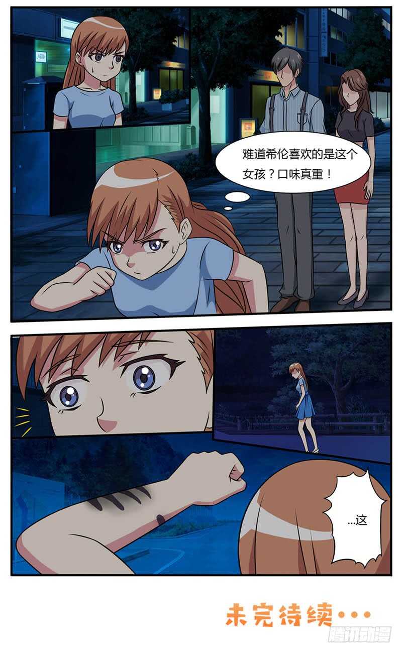 第67话 希伦的故事-第75话