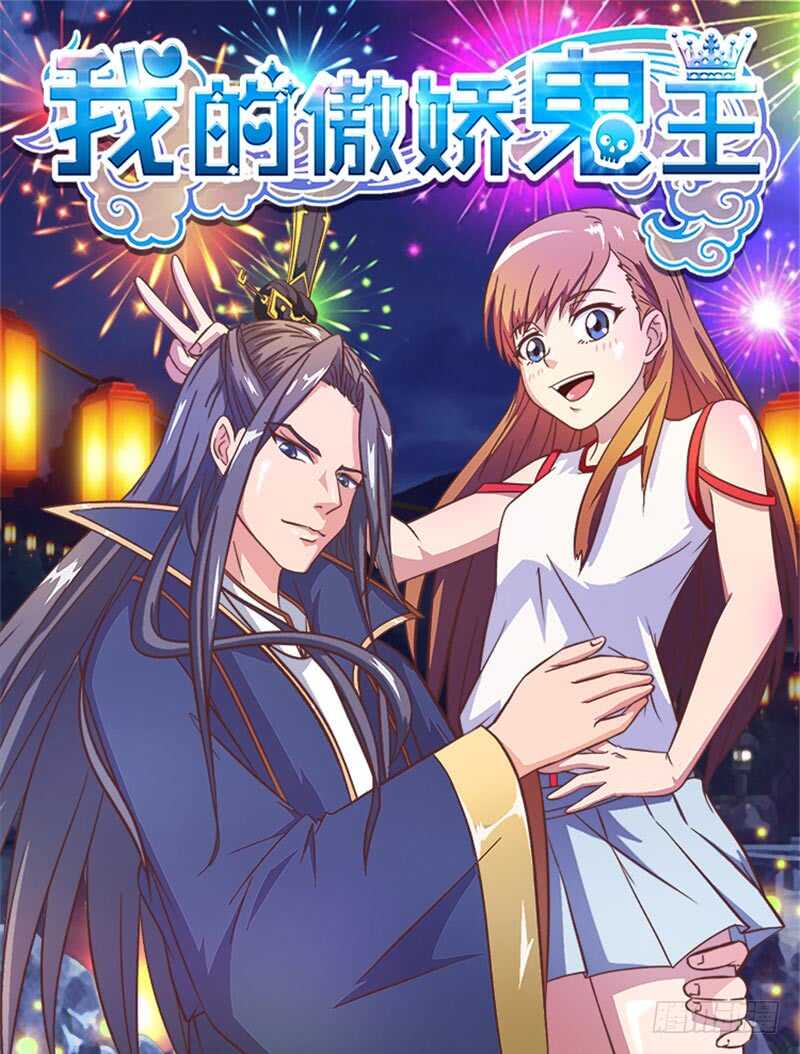 第71话 大闹咖啡店-第79话
