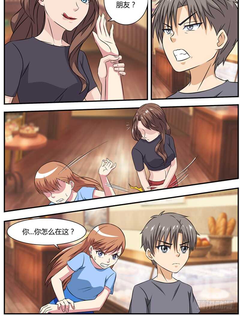 第71话 大闹咖啡店-第79话