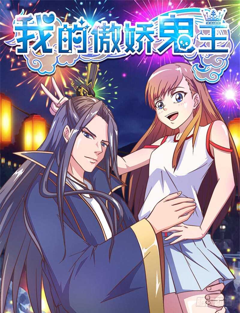 第73话 无家可归-第81话