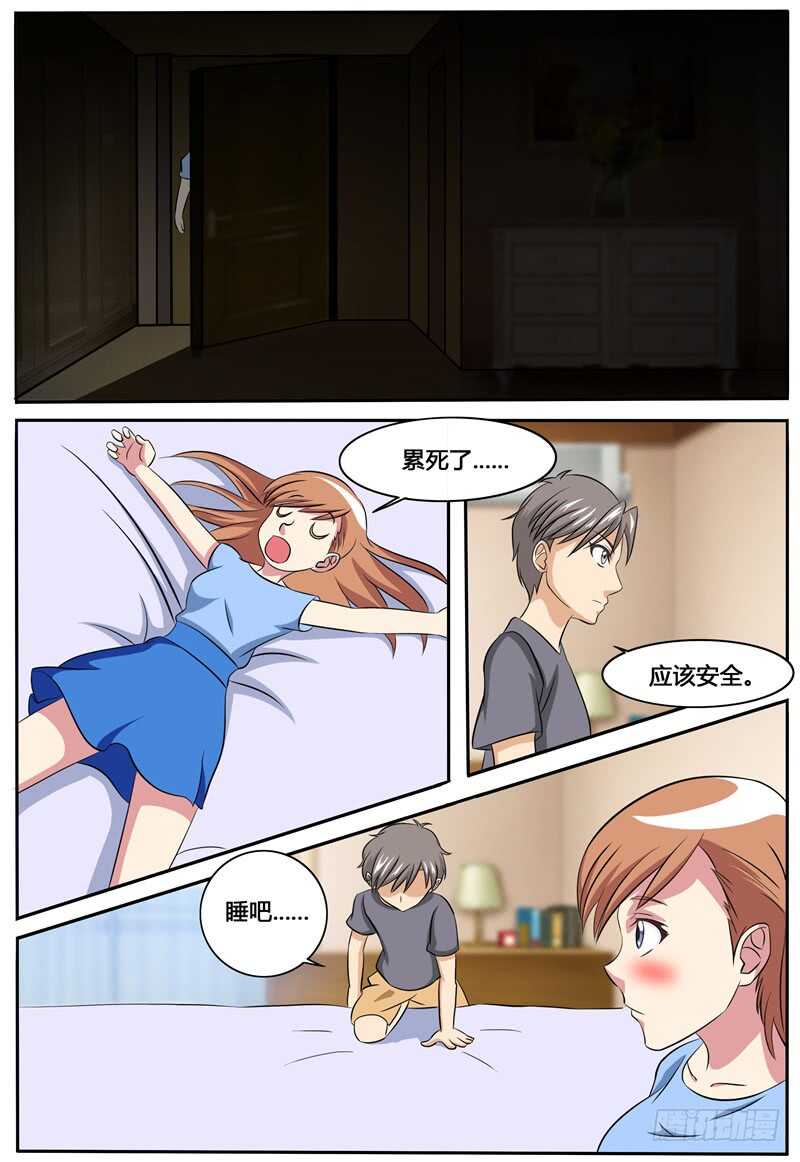 第73话 无家可归-第81话