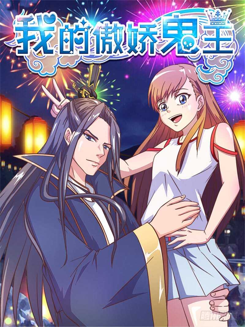 第75话 解除婚约-第83话