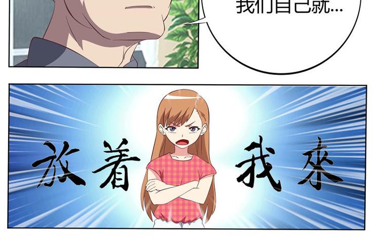 第9话 一块疤（上）-第9话
