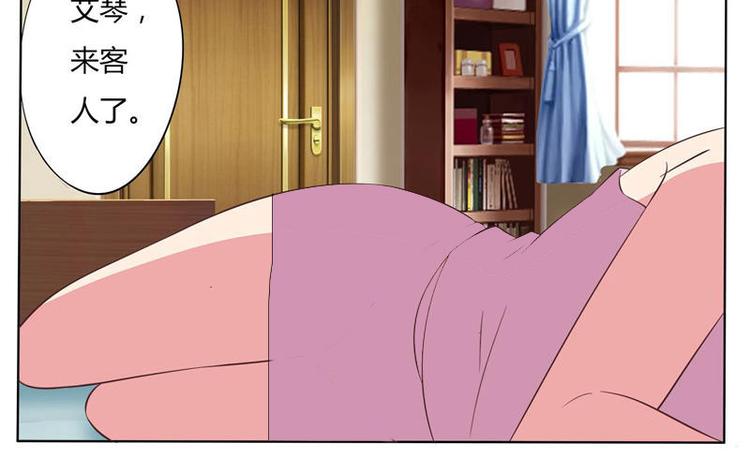 第9话 一块疤（上）-第9话