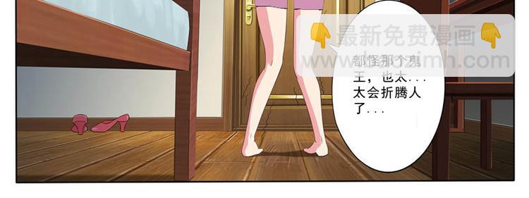 第9话 一块疤（上）-第9话