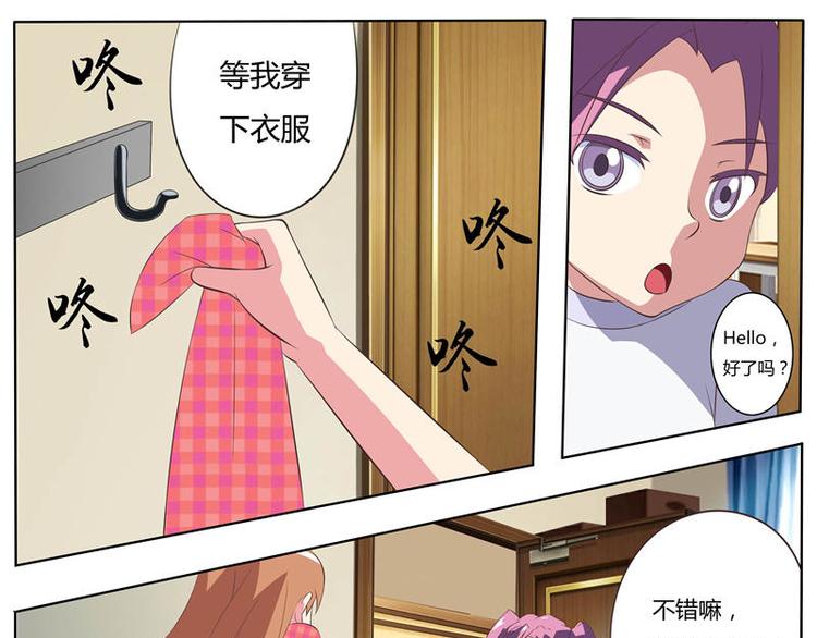 第9话 一块疤（上）-第9话