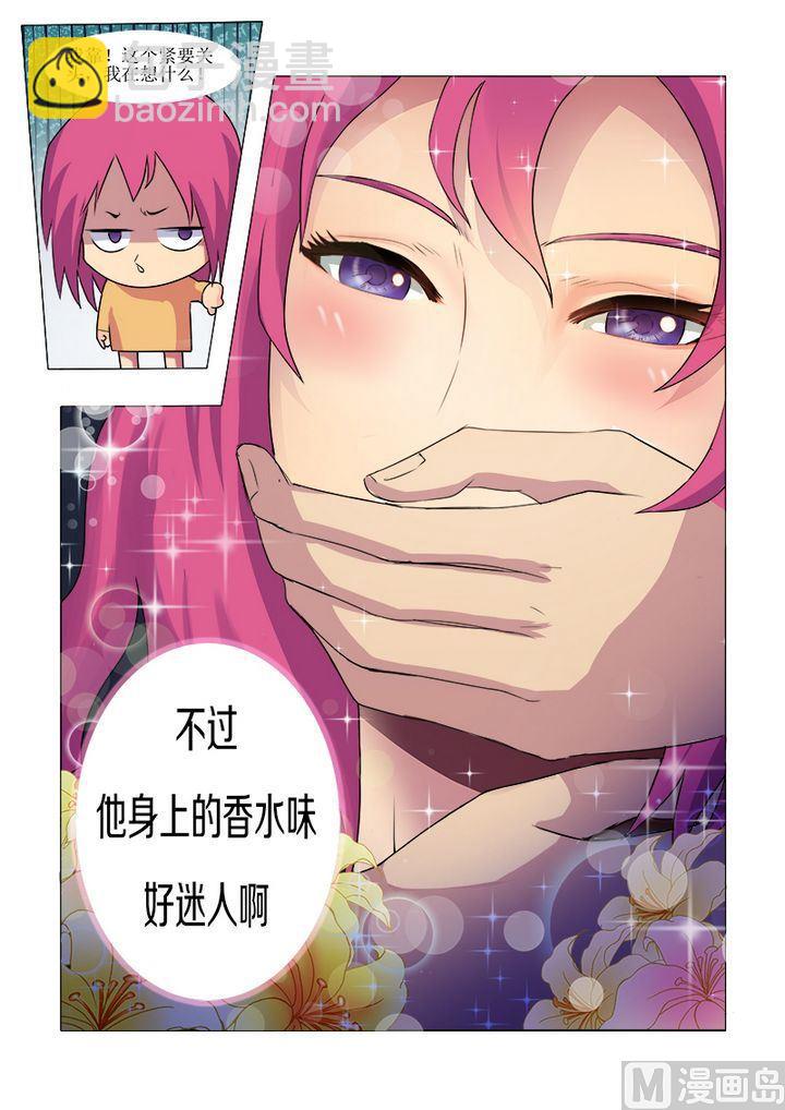 第一回：我遇到流氓了-第1话