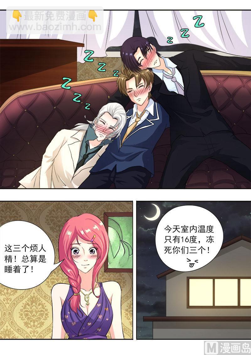 第一百零一回： 美妙的夜晚-第101话