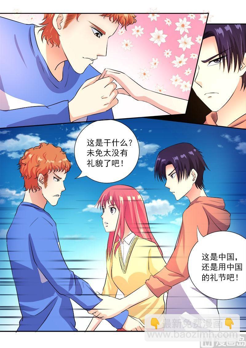 第一百零三回：亲密的集体约会-第103话