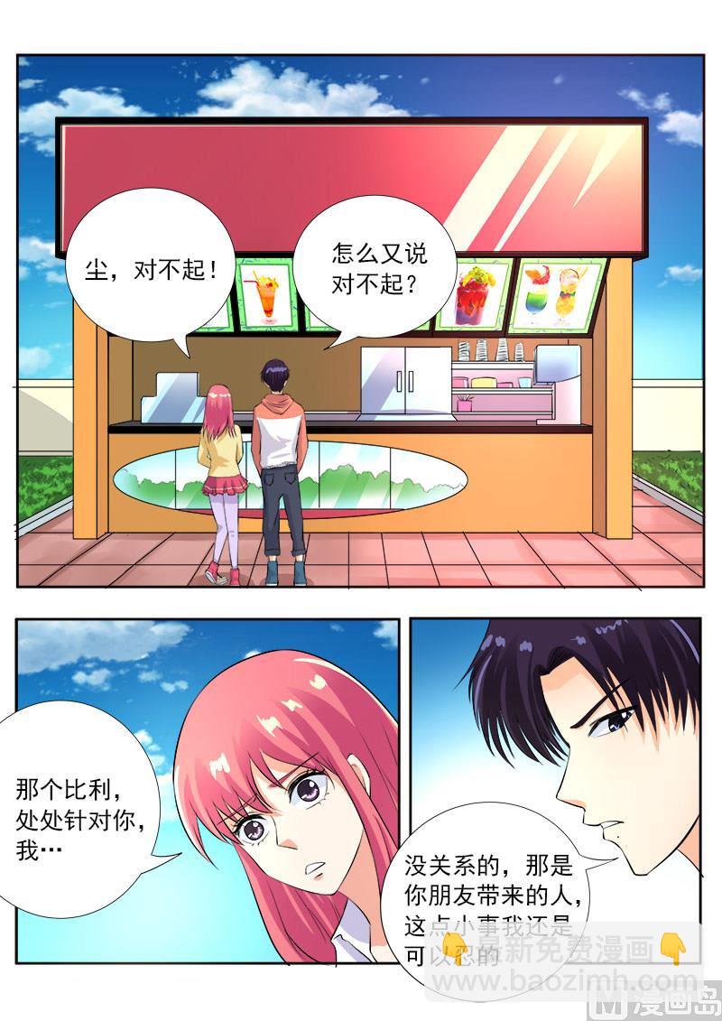 第一百零五回：一千万的牌照-第105话