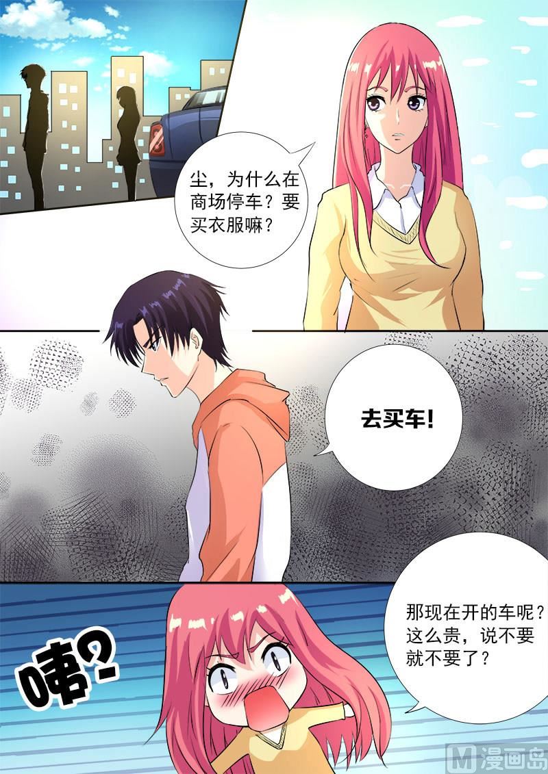 第一百零五回：一千万的牌照-第105话
