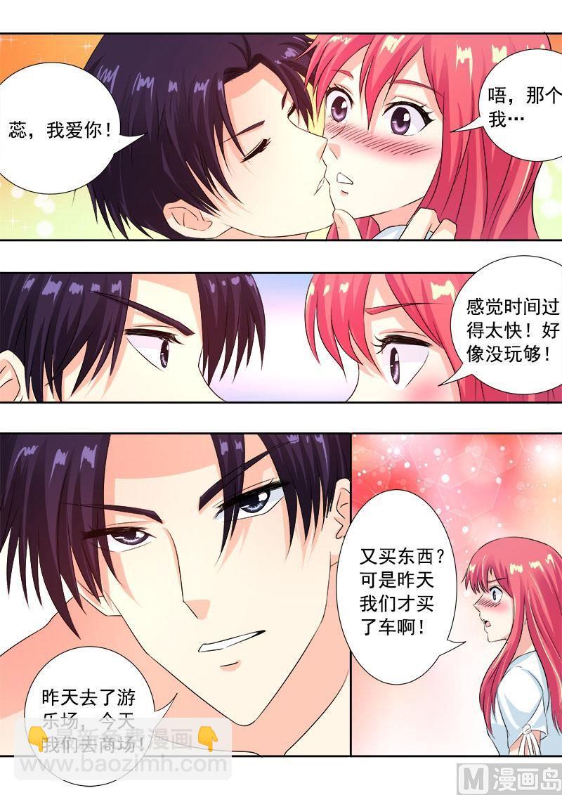第一百零七回：真相（1）-第107话