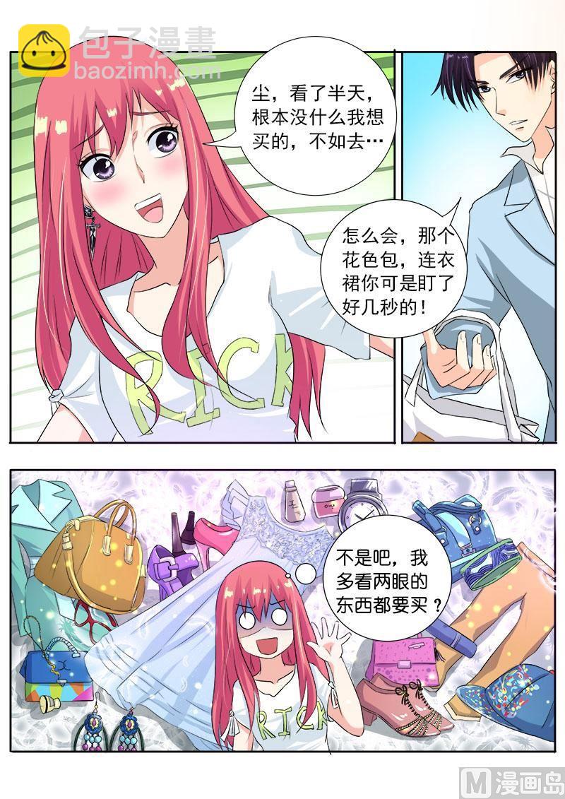第一百零七回：真相（1）-第107话