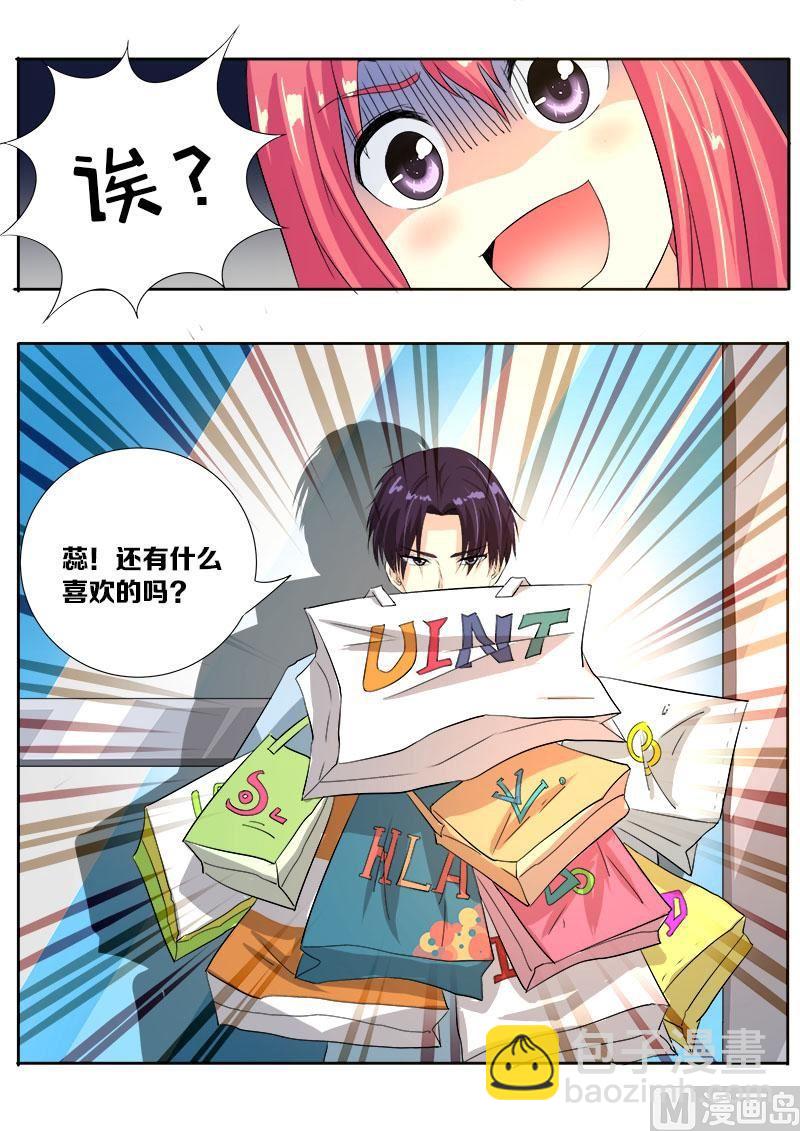 第一百零七回：真相（1）-第107话