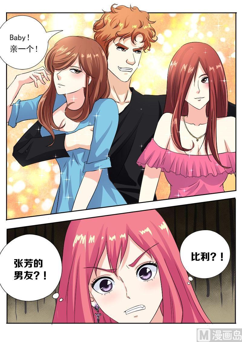 第一百零七回：真相（1）-第107话