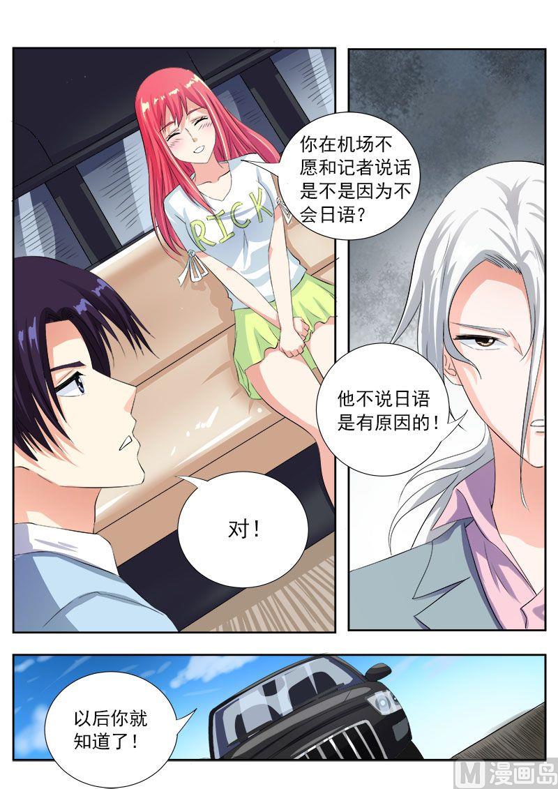 第一百一十一回：新的别墅-第111话