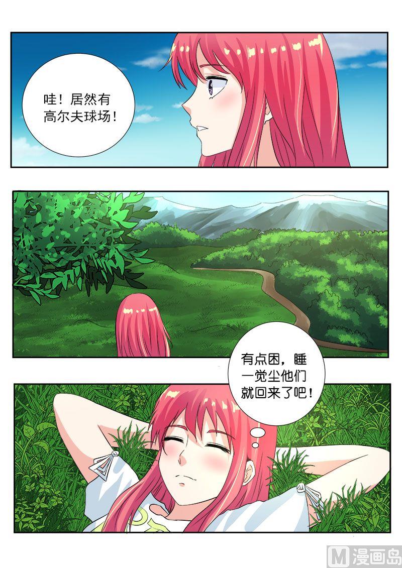 第一百一十一回：新的别墅-第111话