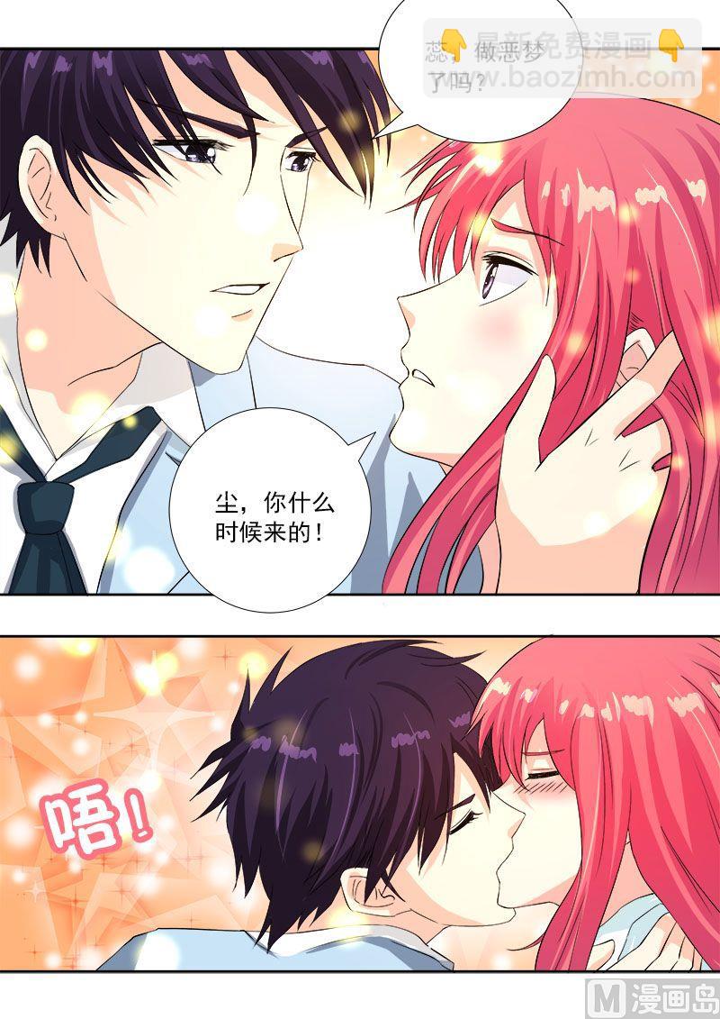 第一百一十一回：新的别墅-第111话