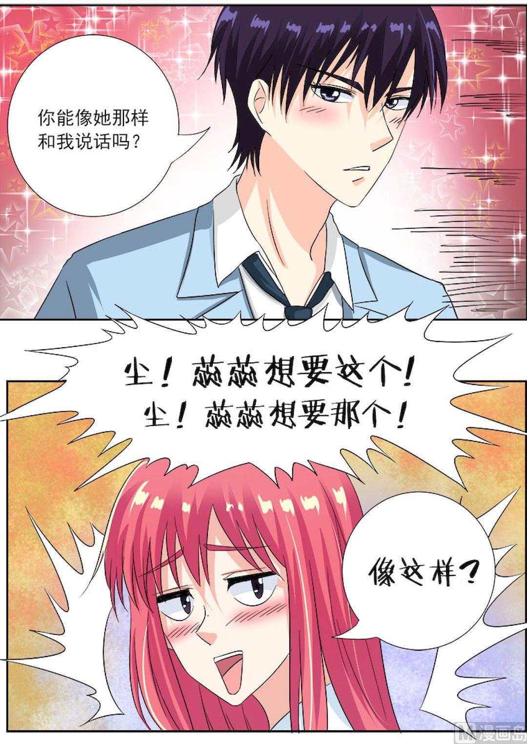 第一百一十三回：教会了徒弟没师父-第113话