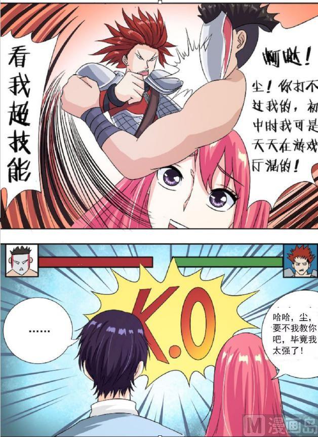 第一百一十三回：教会了徒弟没师父-第113话
