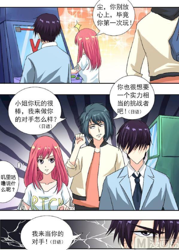 第一百一十三回：教会了徒弟没师父-第113话