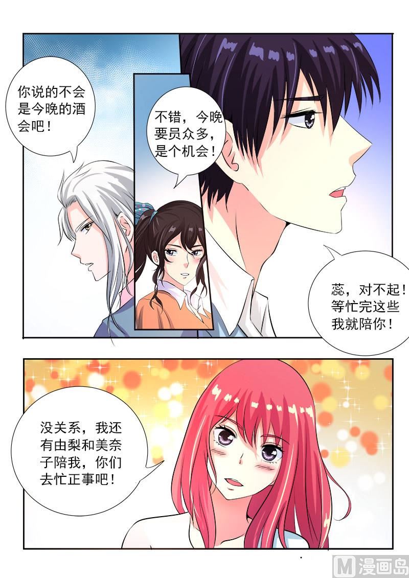 第一百一十五回：摩擦！-第115话