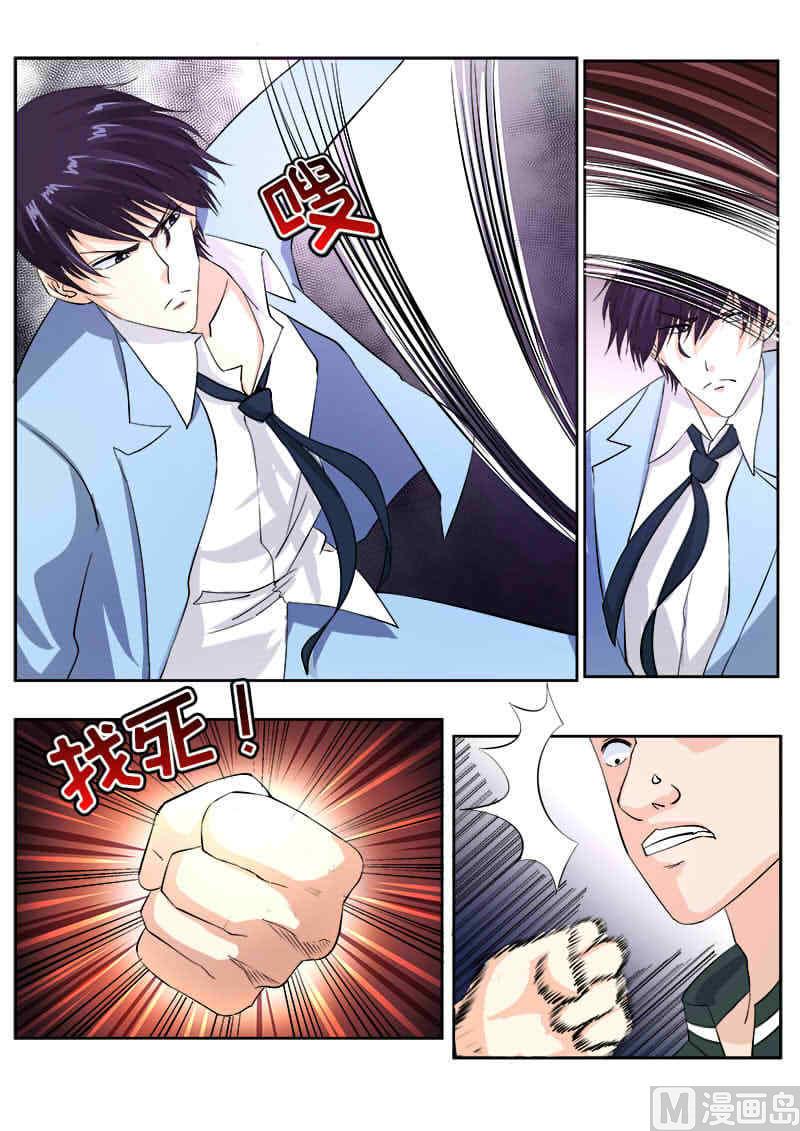 第一百一十七回：我变窝囊了-第117话