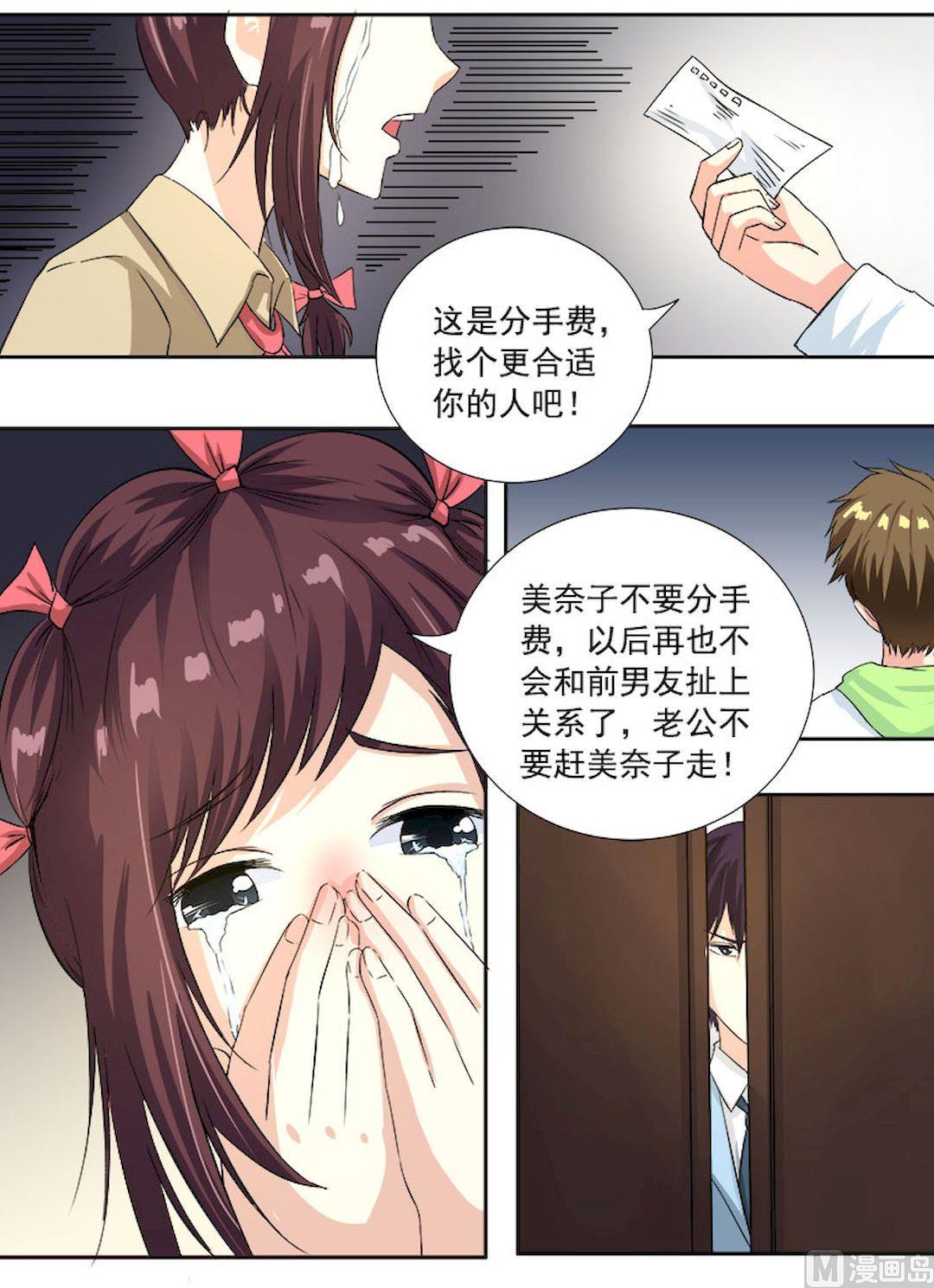 第一百一十九回：他和他的对话-第119话