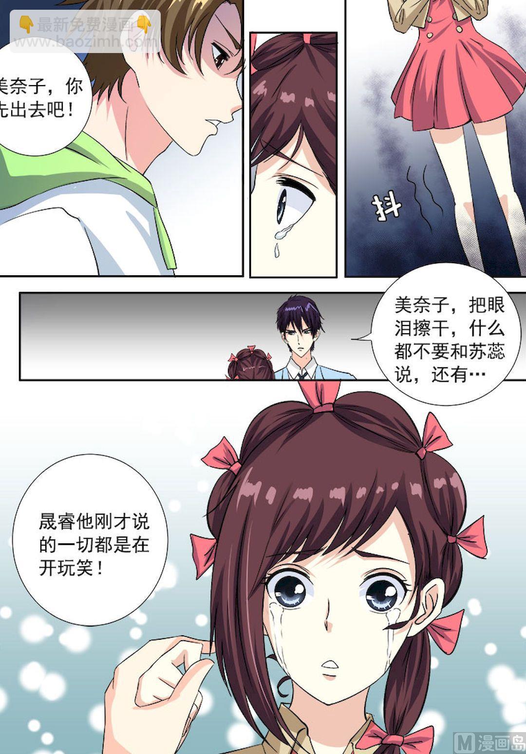 第一百一十九回：他和他的对话-第119话