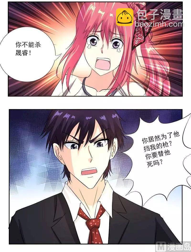 第125话 他对我的大怒-第125话