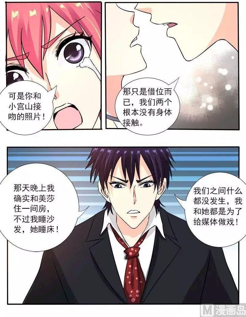 第127话 他对我的恨-第127话