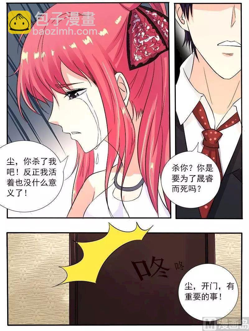 第127话 他对我的恨-第127话