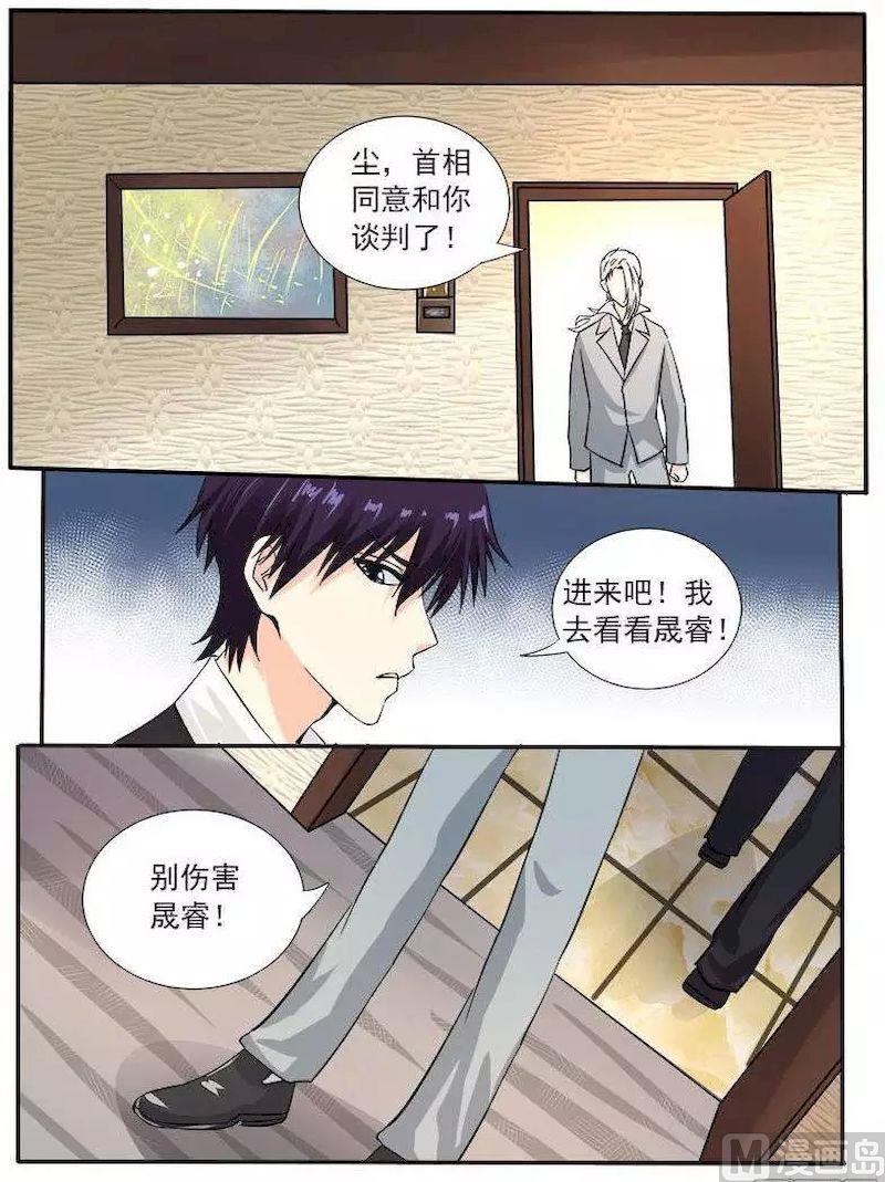 第127话 他对我的恨-第127话
