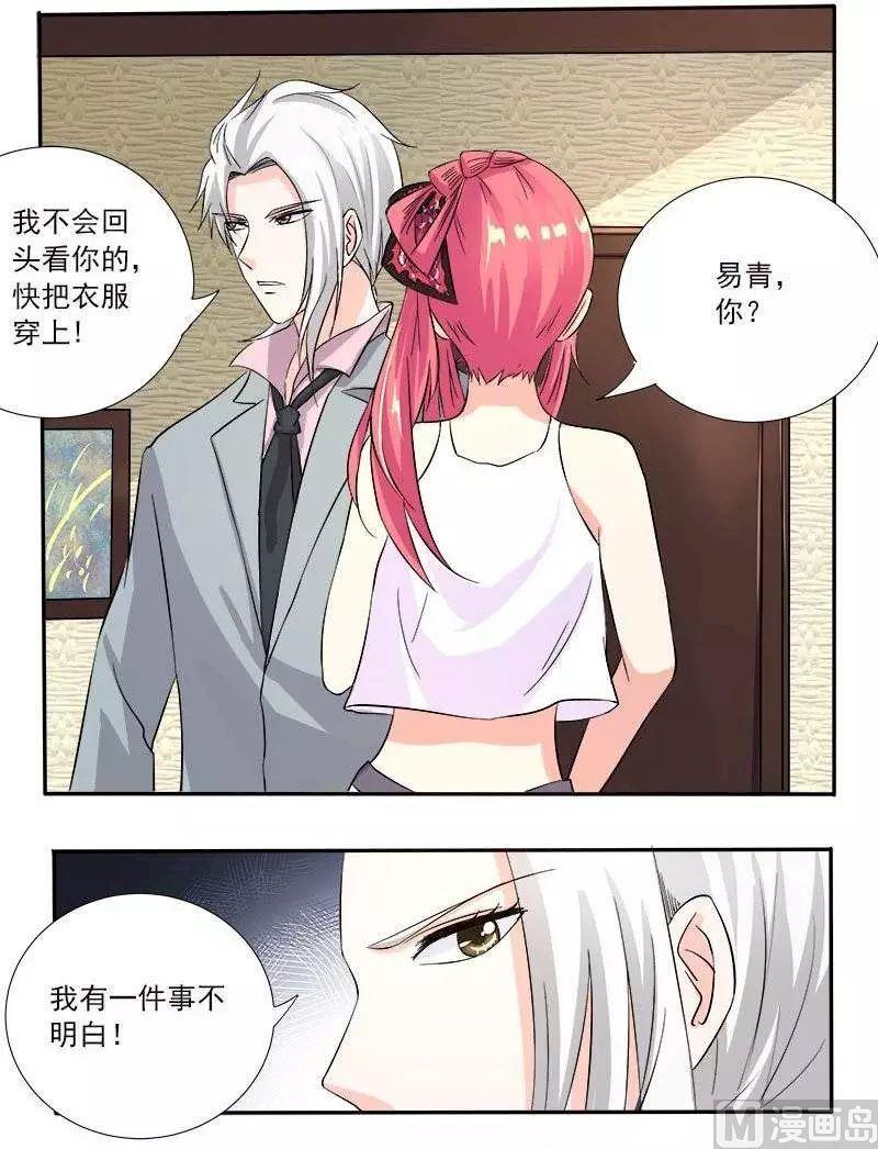 第127话 他对我的恨-第127话