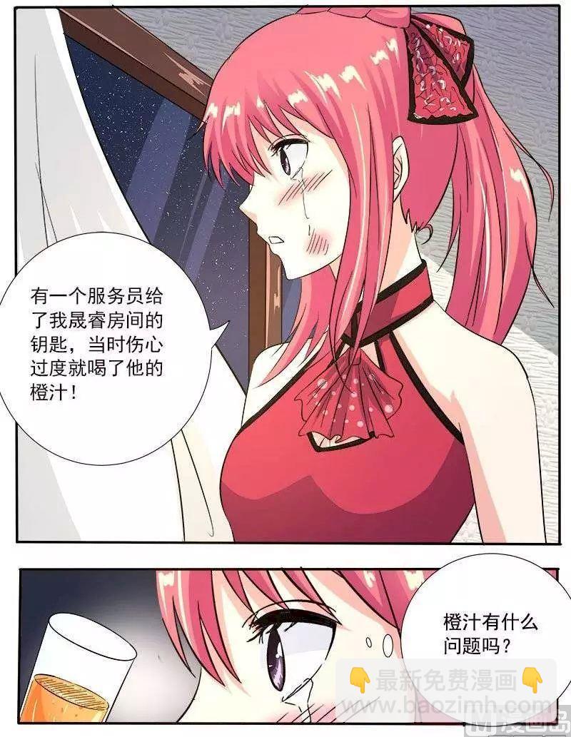 第127话 他对我的恨-第127话