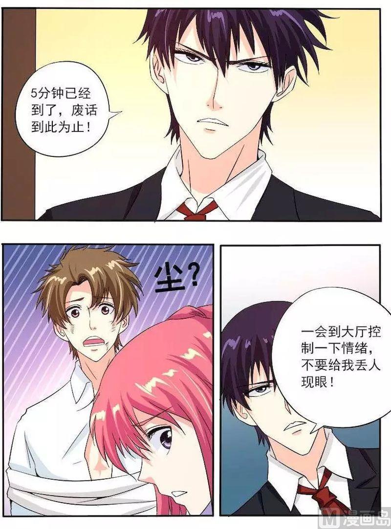 第129话 他成功了-第129话