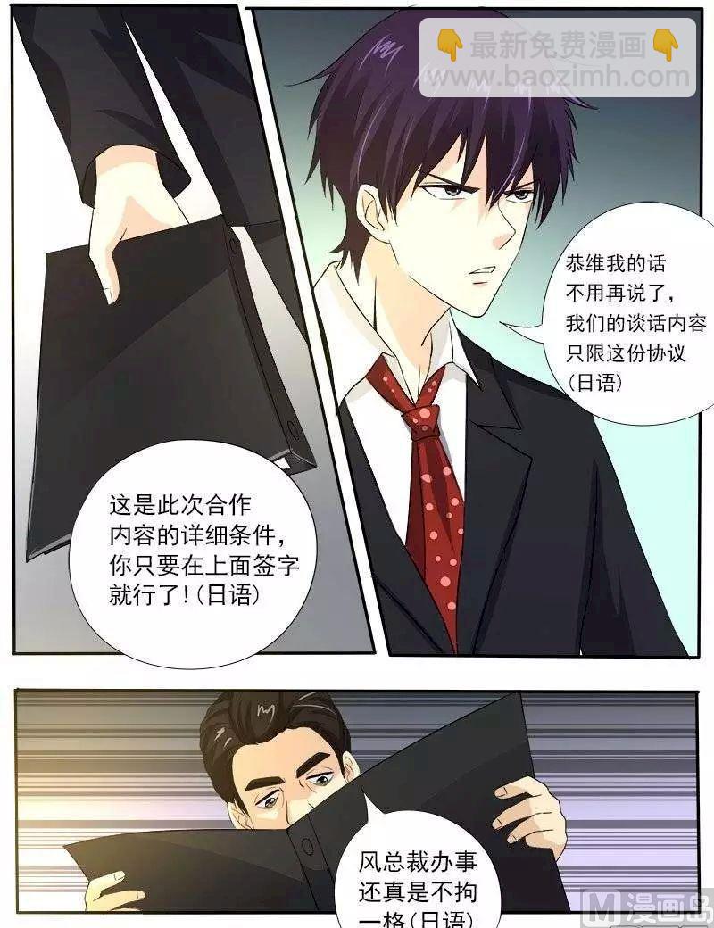 第129话 他成功了-第129话