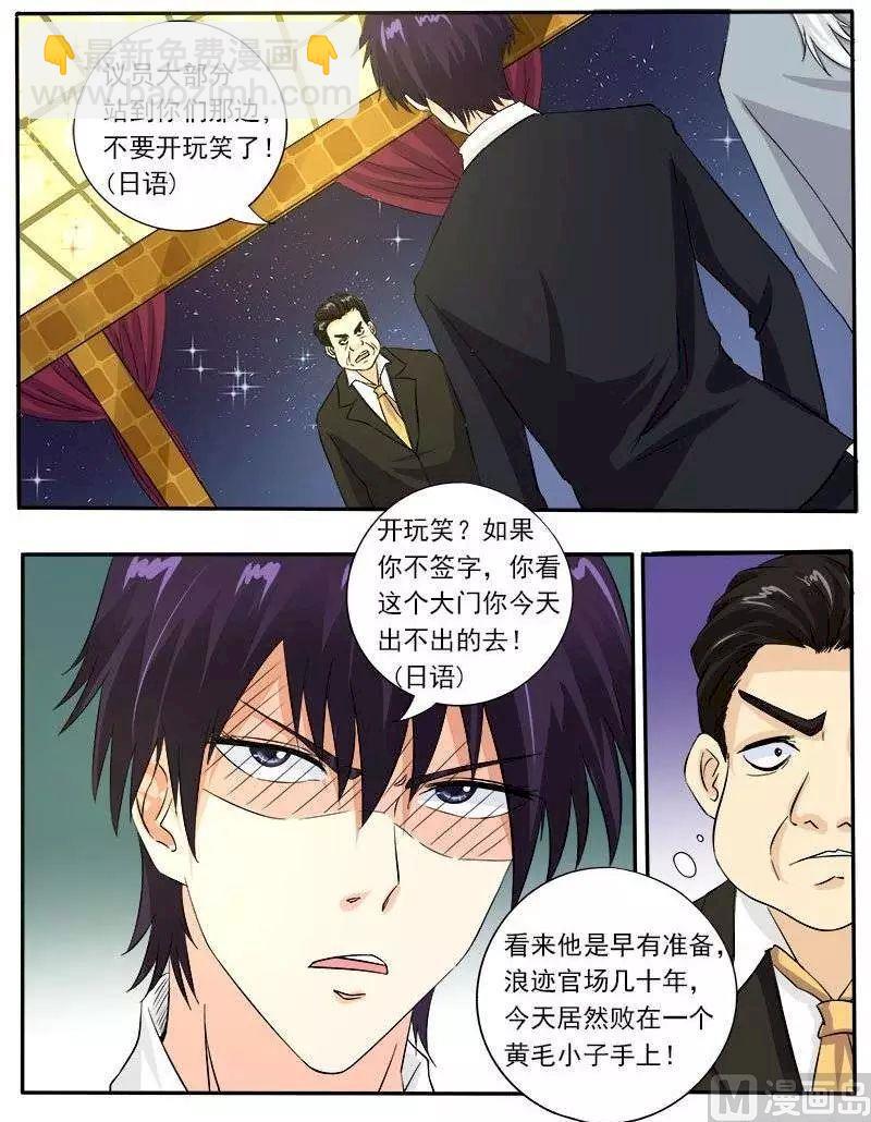 第129话 他成功了-第129话