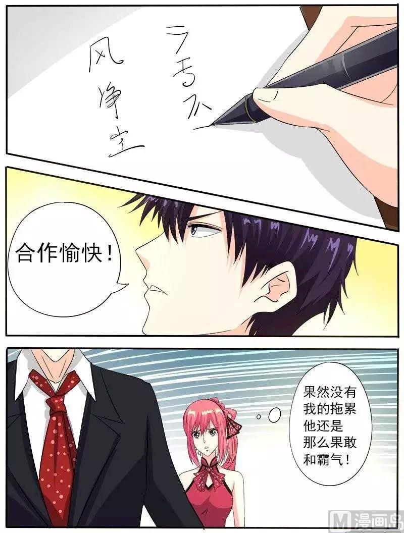 第129话 他成功了-第129话