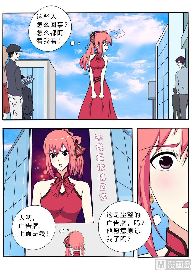 第133话 寻找她-第133话