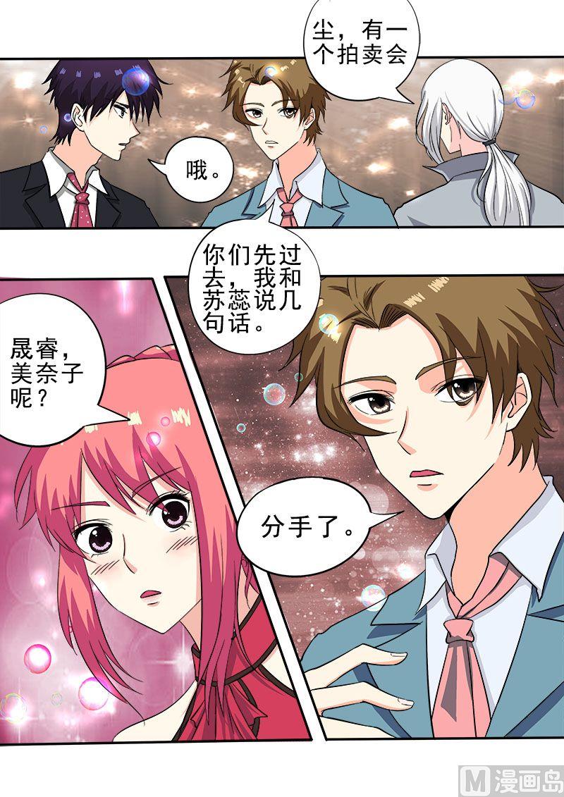 第135话 回到原点-第135话