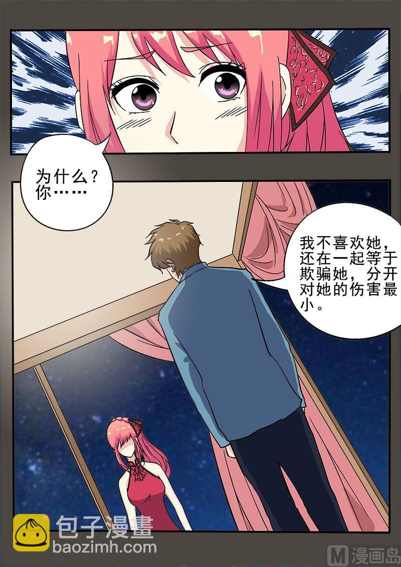 第135话 回到原点-第135话