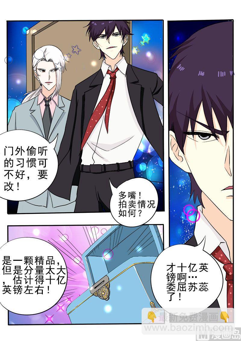 第135话 回到原点-第135话