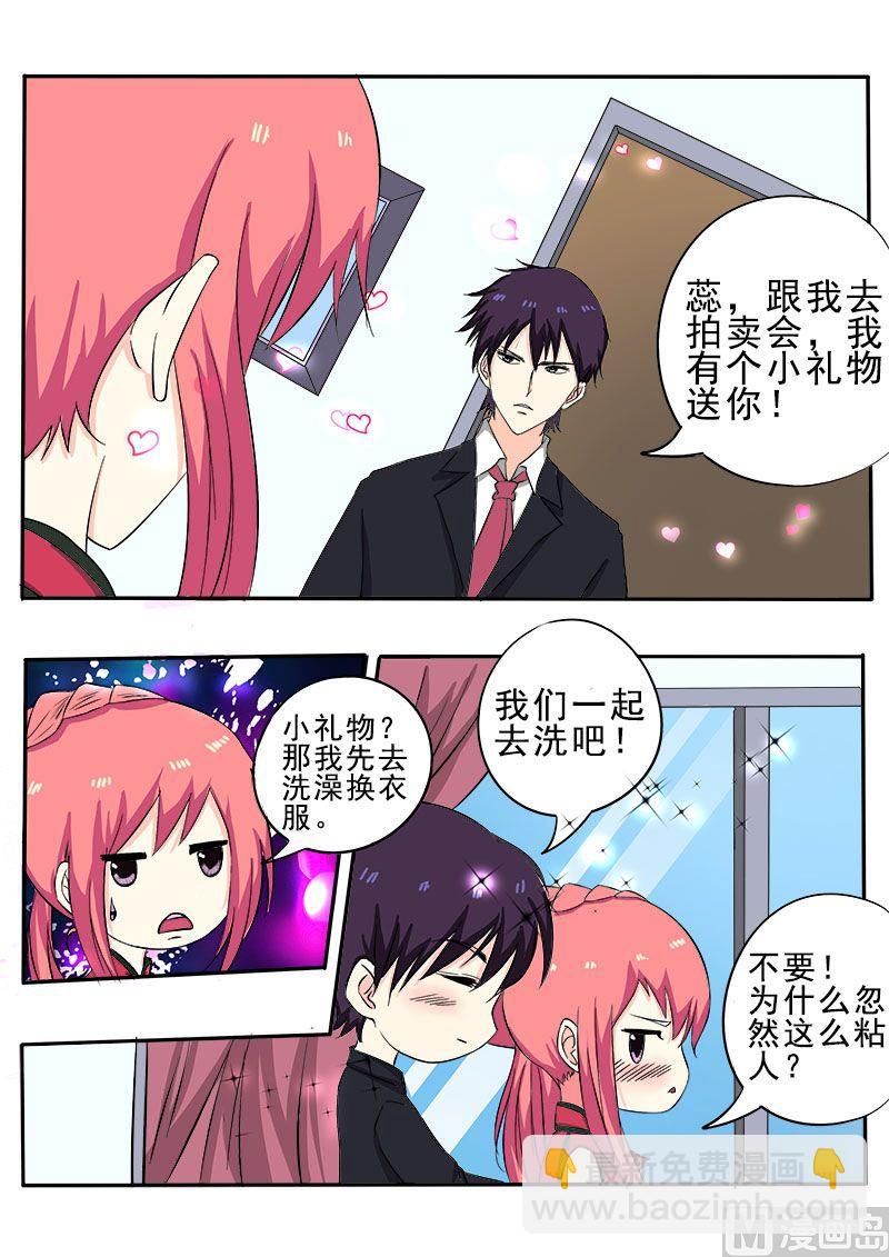 第135话 回到原点-第135话