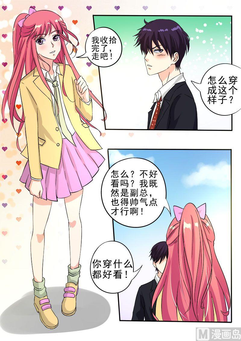 第135话 回到原点-第135话