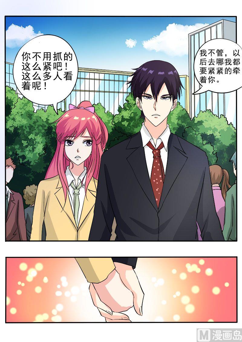 第135话 回到原点-第135话