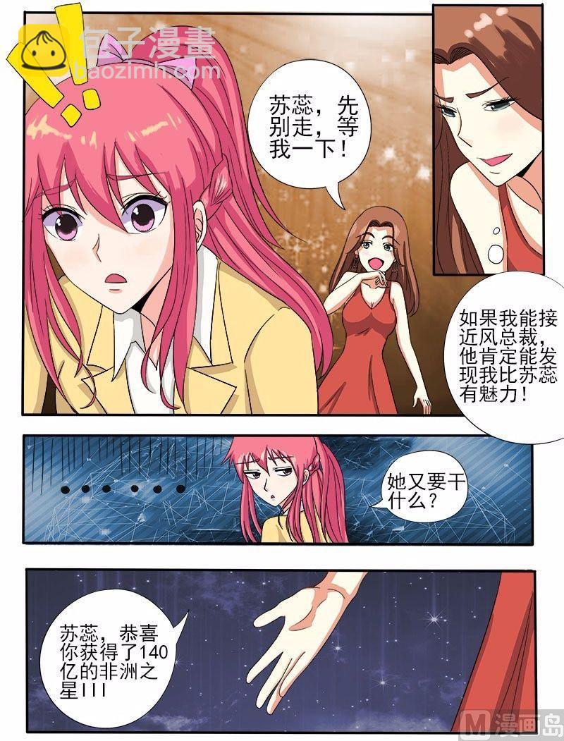 第137话 一锤定音-第137话