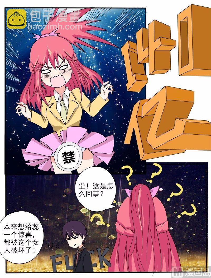 第137话 一锤定音-第137话